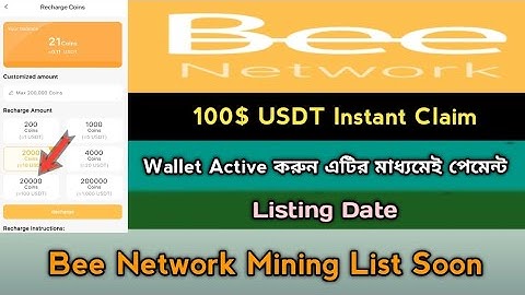 Bee Network Mining Earn Free 100$ TGE Offer  2025।Bee Network Cross Chain Swap। Bee Update, Stb Tech