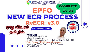 PFல் புதிய ECR upload Process  முழு விவரம் ReECR V3 0 #seshadri #pf #pfcompliance #newecr #ecrv3.0