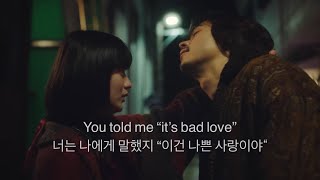 니가 이걸 싫어한다는 걸 알아 : Vaundy - benefits