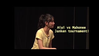 [Eng Sub] Aiai vs Mahonee with Kanon