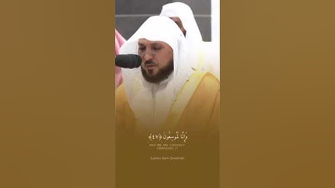 والسماء بنيناها بأيد وإنا لموسعون   تلاوة نادرة جدا للسامعين للشيخ ماهر المعيقلي    سورة الذاريات