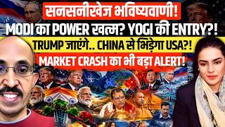 Download Lagu PVR Narasimha Rao’s BIG Predictions: Modi, Yogi, Trump, China & Market Crash | Amber Zaidi Download Lagu PVR Narasimha Rao’s BIG Predictions: Modi, Yogi, Trump, China & Market Crash | Amber Zaidi
