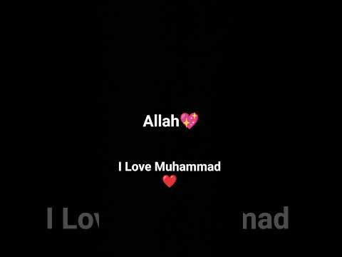 Ye Naam Kis Kis Ko Pasand Hai #786 #loveallah786 #allahuakbar #unfrezzmyaccount #subscribe