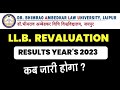 Llb 123rd revaluation results 2023  new update alu jaipur   ambedkar law university jaipur