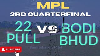 MPL 3rd Quarterfinal match #crickethighlights #highlights #cricketvideo