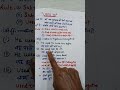 Used To – Past Habit | Auxiliary Verb | Spoken English