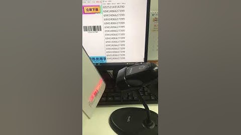 3206 ccd continue scanning mode