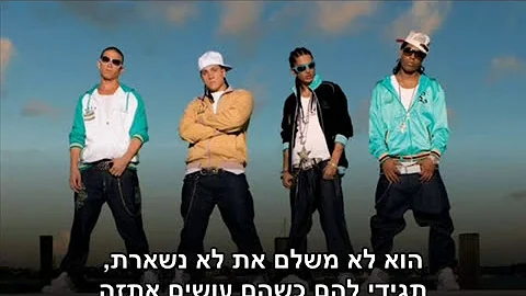 Git Fresh - She Be Like ( Boom Boom Boom ) מתורגם