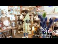 パリの２大蚤の市で見つけた私の宝物！ヴァンブとクリニャンクール/私からのお詫びとお願い/Paris vlog