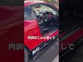 86のリアルな車検費用 維持費 86 ZN6