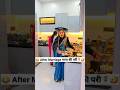 After Marriage पापा की परी🧚‍♀️😂🤣 #comedy #trending #funny #shorts #youtubeshorts