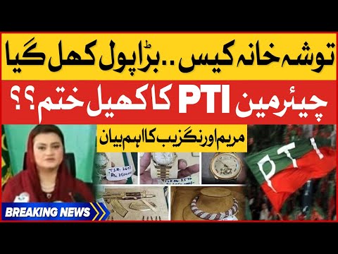 PTI Chairman Arrested Latest News - Tosha Khana Case