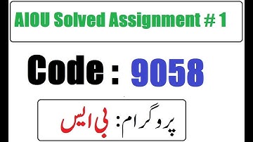AIOU Code 9058 Solved Assignment No 1 Autumn 2025 | 03468885319