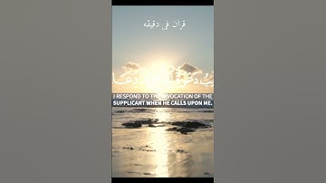 قران كريم ارح قلبك وسمعك #quran #قران #راحة_نفسية #اكسبلور #duet #ترند #دويتو #تيك_توك #المنشاوي