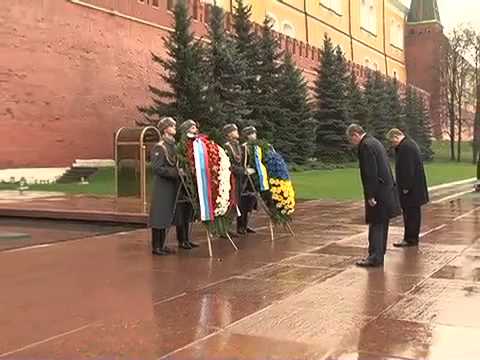 Возложение венков С.В.Лавровым и В.Ю.Ельченко