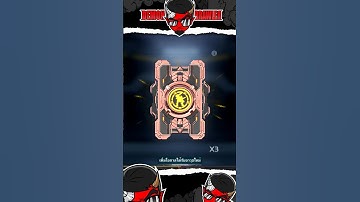 มาเด๊..เปิดขุมสมบัติ War Robots 10.4 Data Pads Unboxing #WARROBOTS #DMBL