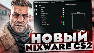 лучший кряк NIXWARE!!!!