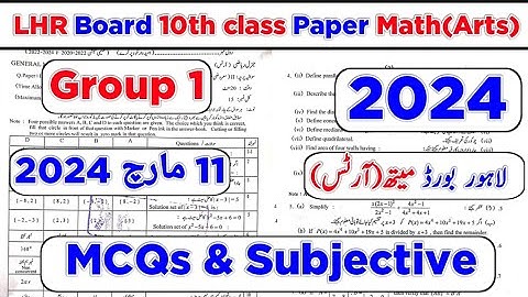 10 class general math (arts) paper 2024 group1 || Lahore board || 10th class math (arts) paper 2024
