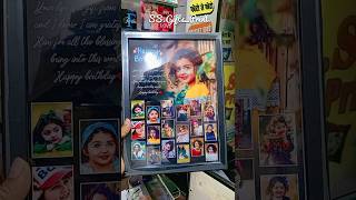 photo frame in Darbhanga with HD photo! #viral #how #youtubeshorts #gift #photography #Darbhanga