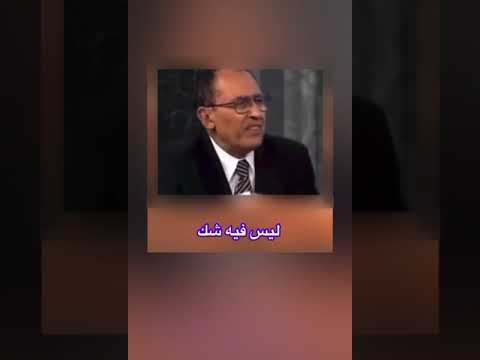 استعمال صيغة الماضي في قوله تعالى ونفخ في الصور د فاضل السامرائي 