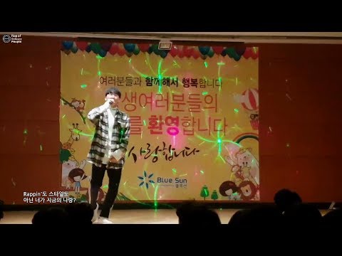[rap of ordinary people]  High School Festival! GEAR 2 (LOOPY) cover!