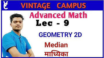 Triangle (त्रिभुज) || Lec 9 || Median माध्यिका ||For SSC, Railway , Group D, All Force Exam