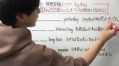ニューホライズン New Horizon 3年 Unit5 Scene1 文法 接触節 中学英語 教科書 21改訂版 Youtube