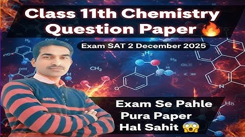 Class 11 |Chemistry| Sample| Model|Paper|Sat 2 Exam| December 2025|Class 11th Chemistry Paper|