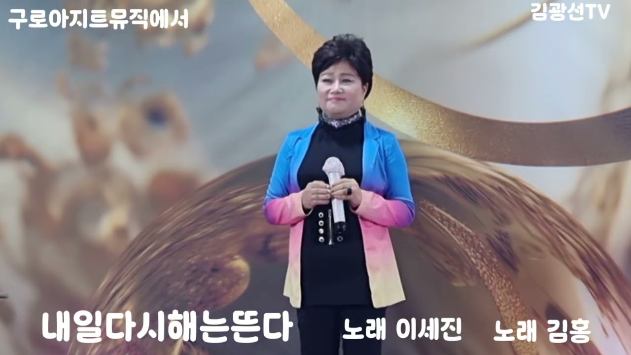 #내일다시해는뜬다