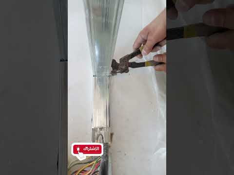 الطريقه الصحيحه لحديد الجبس بورد وكبس الحديد        