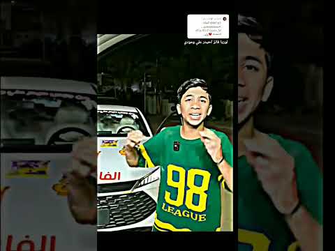 واحد ☝عراق جبس @حيدر_علي @مودي_علي 🤩🔥
