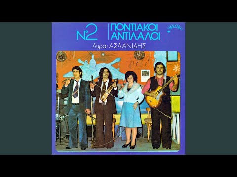 Γιάμ’ έχω αμαρτίαν;