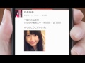 AKB48 Google+ CM