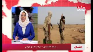 أخر التطورات العسكرية في جبهة ميدي وحرض | مع سعد القاعدي - يمن شباب