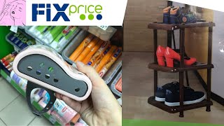 В КАЖДЫЙ ДОМ 💥 ФИКС ПРАЙС 😍 ПОЛЕЗНЫЕ НОВИНКИ ❗ Всё ещё ВЫГОДНО 💚 FixPrice 💚 ИДИ ЗА ЭТИМ СЮДА