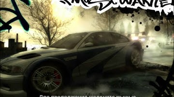 Need for Speed: Most Wanted pre-menu theme (2005)