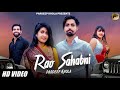 Rao sahabni  ishant yadav sachin mundhalia pardeep khola navya nancy  latest haryanvi song 2020