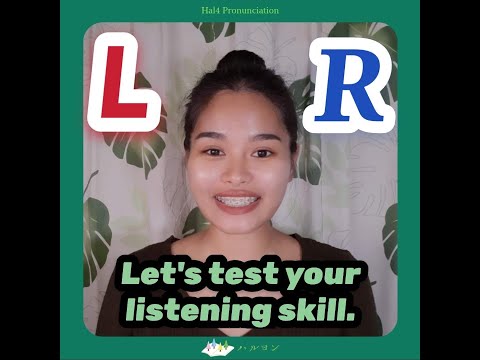 Can you hear L and R clearly?