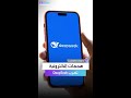 شركة DeepSeek تقي د التسجيلات الجديدة بسبب هجمات خبيثة وزيادة الطلب على التطبيق 
