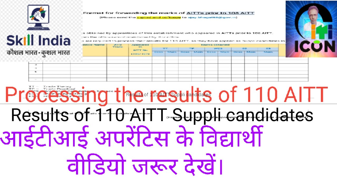 Processing the results of 110 AITT suppli candidates | format for forwarding the marks of AITT