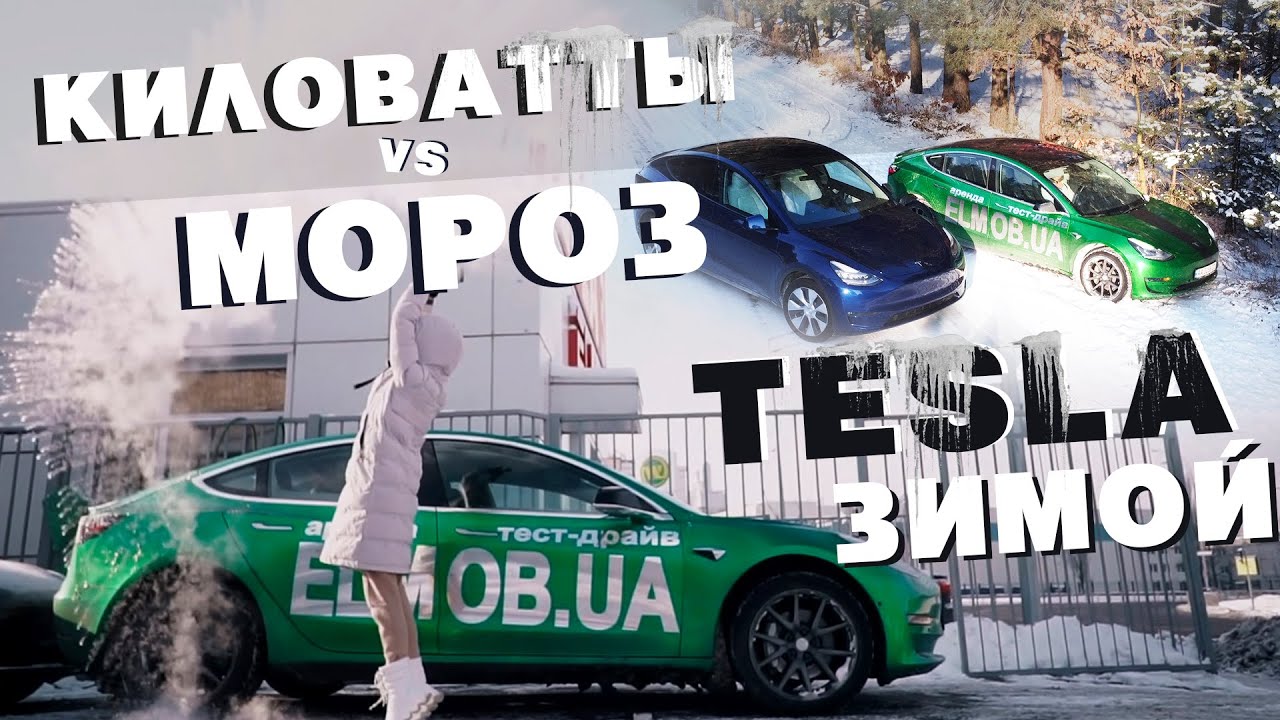 Приложение tesla в россии Приложение tesla в россии
