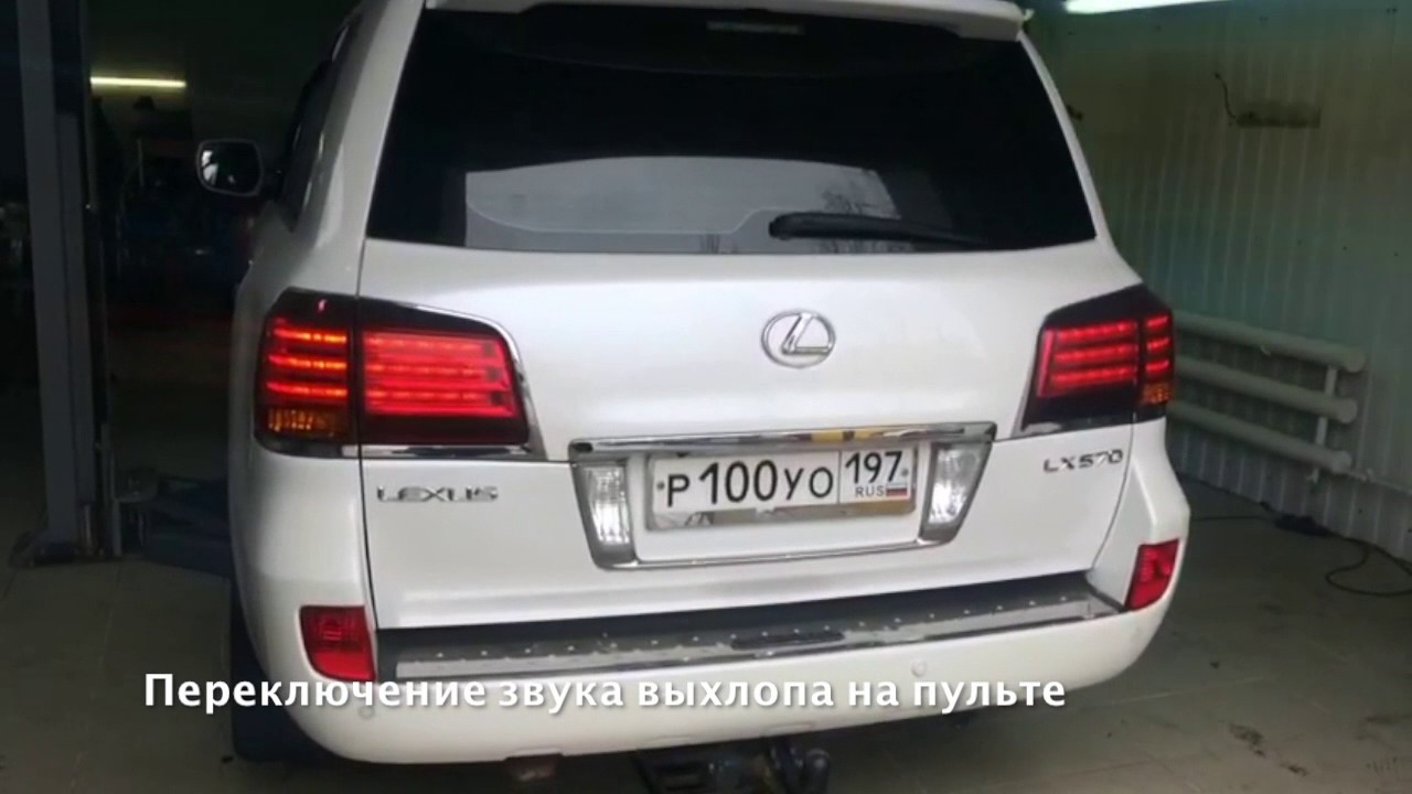 C1522 ошибка lexus lx470