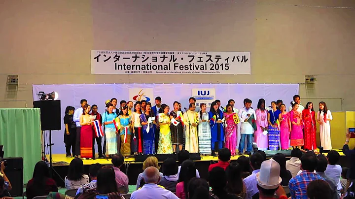 Heal the World (2015 IUJ Open Day)
