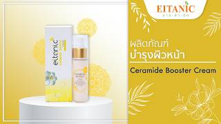 Extracts in Ceramide Booster Cream