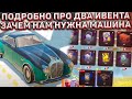 ПОДРОБНОСТИ ДВУХ ИВЕНТОВ с БЕСПЛАТНЫМИ НАГРАДАМИ в Wot Blitz!