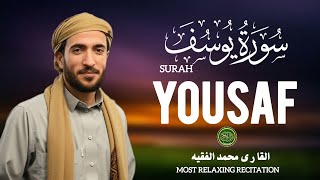 Download Lagu Beautiful Surah Yousef | سورة یوسف   | sheikh mohammad faqih | heart touching recitaion  MP3