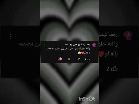 شكرا على الكلام الحلو الكلمه الطيبه صدقه  جيش مريم