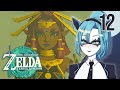 Kori: The Legend of Zelda: Tears of the Kingdom [VOD · 12]