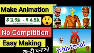 How To Make Wrong Head Puzzle Video || Wrong Head Puzzle Video Kaise Banaye 🔥 screenshot 4