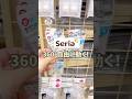 【100均】え、、なにこれ！？360度自由に動くってありなの😭✨#100均 #100均購入品 #セリア#セリア購入品 #収納グッズ #収納アイデア